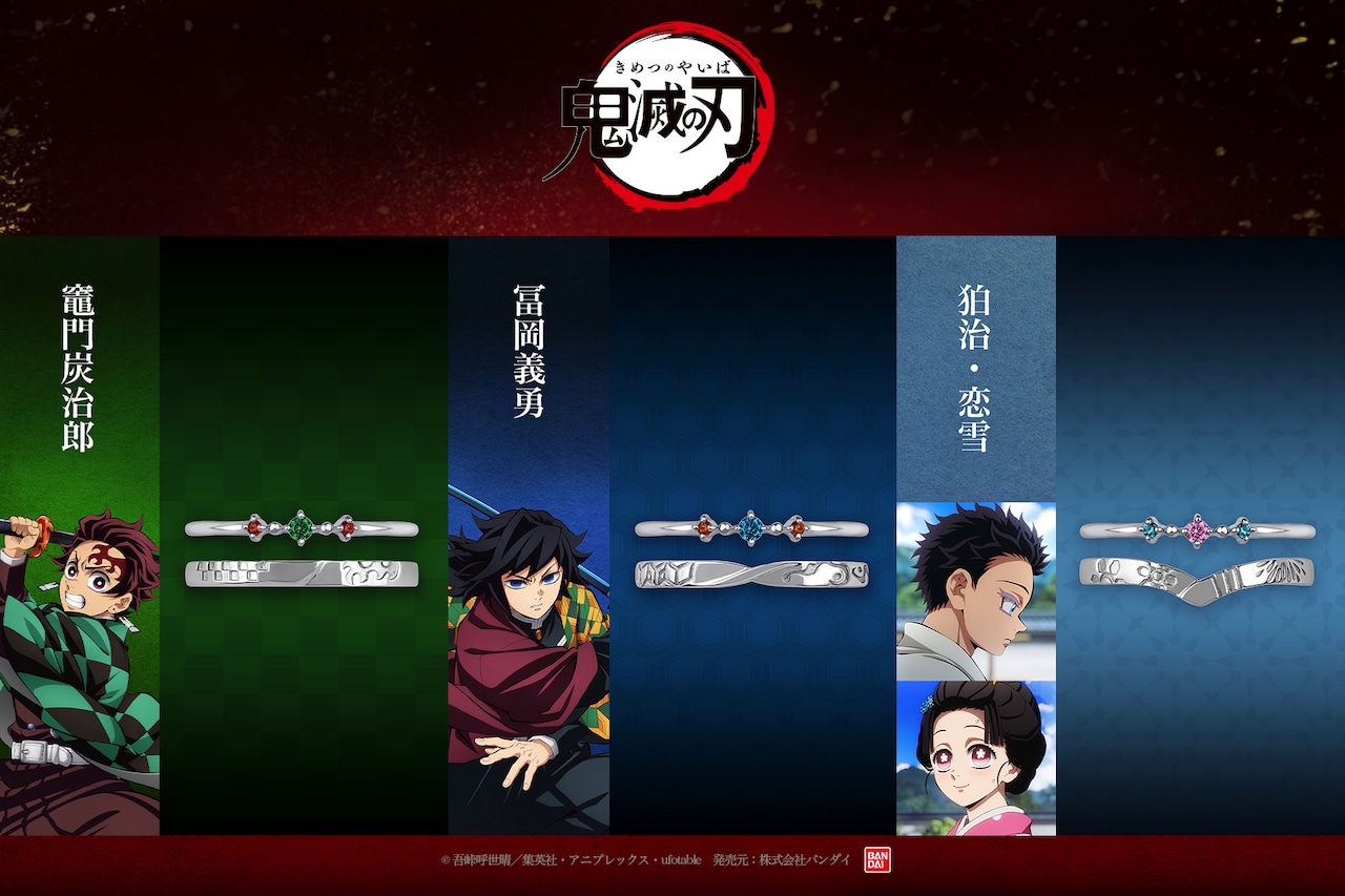 鬼滅の刃」狛治＆恋雪イメージしたセットリング、結婚を誓いあった場面