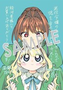 「悪役令嬢の継母に転生したので娘を幸せにします、力尽くで。THE COMIC」1巻購入特典（駿河屋）