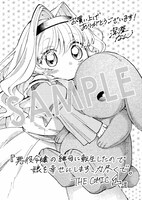 「悪役令嬢の継母に転生したので娘を幸せにします、力尽くで。THE COMIC」1巻購入特典（マッグガーデン特約店、MAG Garden Online Store、全国の一部書店）