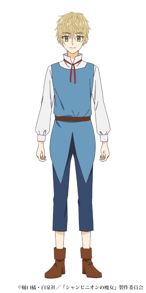 アニメ「シャンピニオンの魔女」に千葉翔也、モテすぎる美形の少年・アンリ役