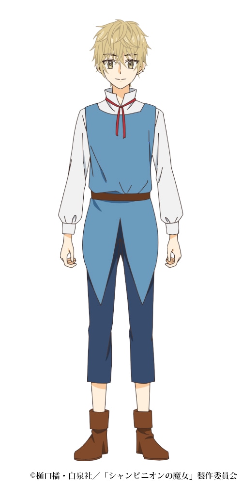 アンリ（CV：千葉翔也）