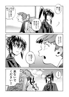 「極楽にはまだ早い」より