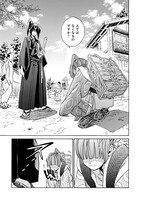 「極楽にはまだ早い」より