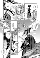 「極楽にはまだ早い」より