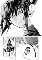 「極楽にはまだ早い」より