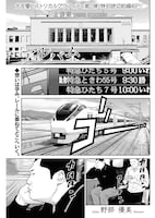 「アルバム」前編より