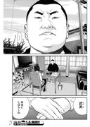 「アルバム」前編より