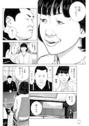 「アルバム」前編より