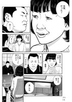 「アルバム」前編より