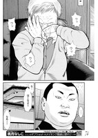 「アルバム」前編より