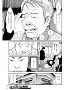 「アルバム」前編より