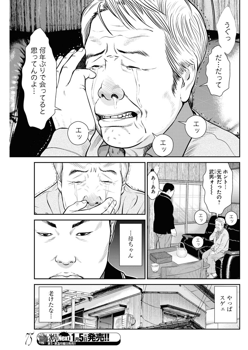 「アルバム」前編より