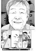 「アルバム」前編より