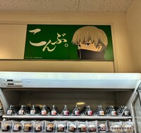 「渋谷事変」のラッピングが施されたファミリーマート 渋谷公園通り店