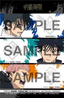 スタンプラリー用台紙