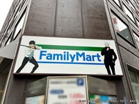 「劇場版 呪術廻戦 0」のラッピングが施されたファミリーマート 銀座木挽町通り店