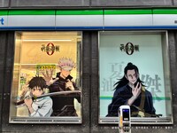 「劇場版 呪術廻戦 0」のラッピングが施されたファミリーマート 銀座木挽町通り店