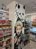 「劇場版 呪術廻戦 0」のラッピングが施されたファミリーマート 銀座木挽町通り店