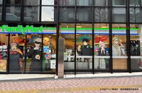 「渋谷事変」のラッピングが施されたファミリーマート 渋谷公園通り店