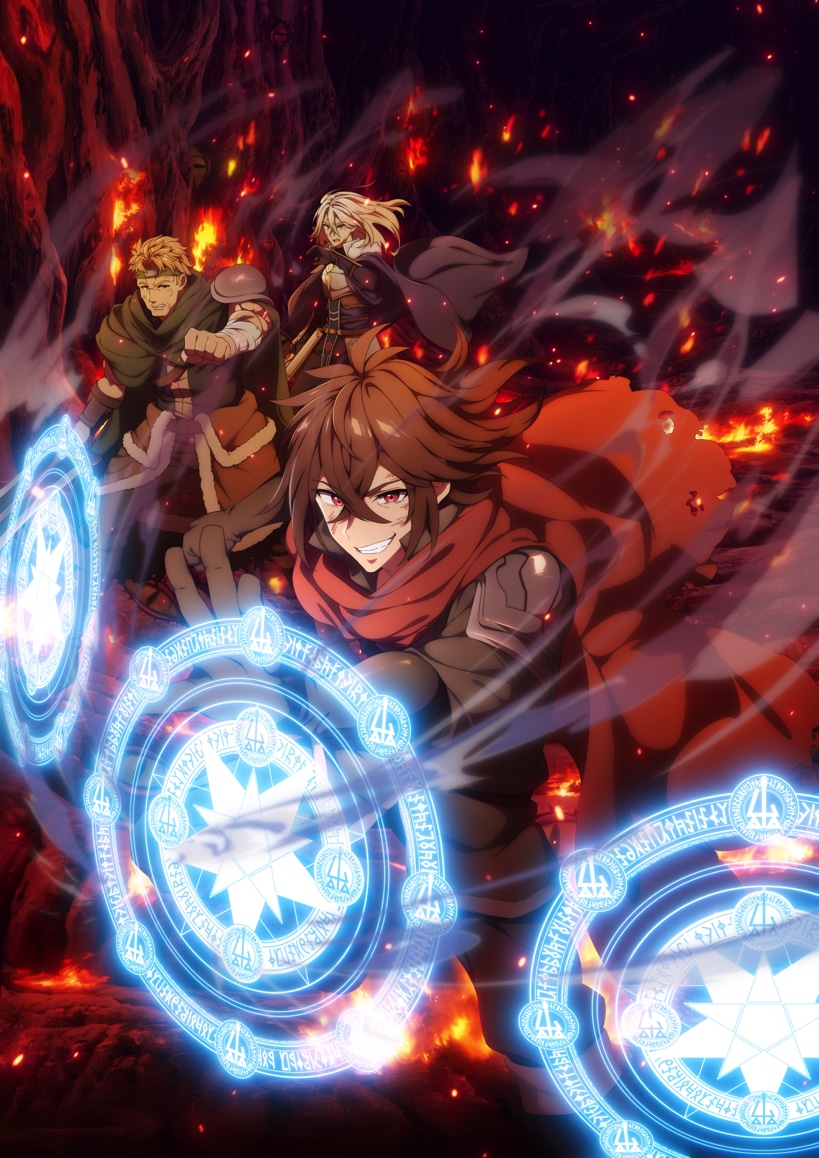 TVアニメ「ここは俺に任せて先に行けと言ってから10年がたったら伝説になっていた。」ティザービジュアル第1弾