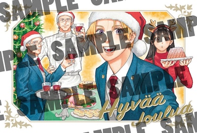 「ホテル・メッツァペウラへようこそ」7巻の特典