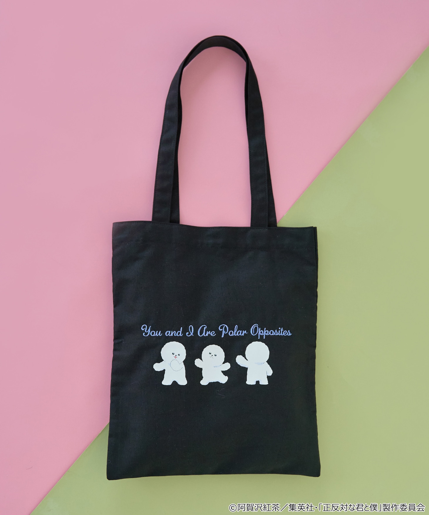 「イエティトートバッグ​」（EC限定）