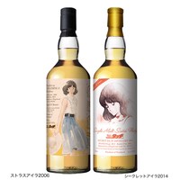 あだち充画業55周年記念「タッチ」浅倉南イラストラベルのウイスキーが数量限定販売