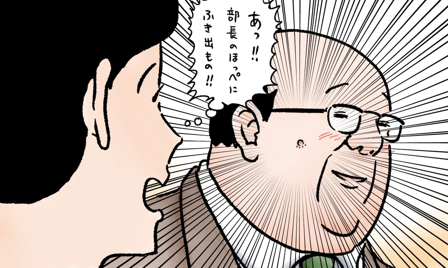 アニメ「日建連表彰×サラリーマン山崎シゲル」コラボ動画「ものづくり」より