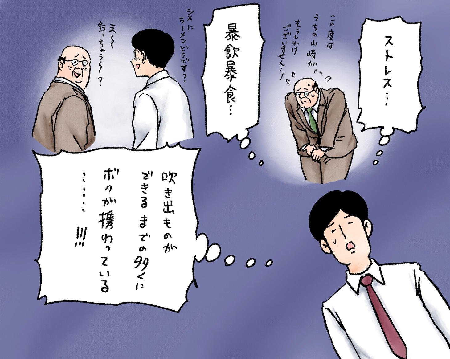 アニメ「日建連表彰×サラリーマン山崎シゲル」コラボ動画「ものづくり」より