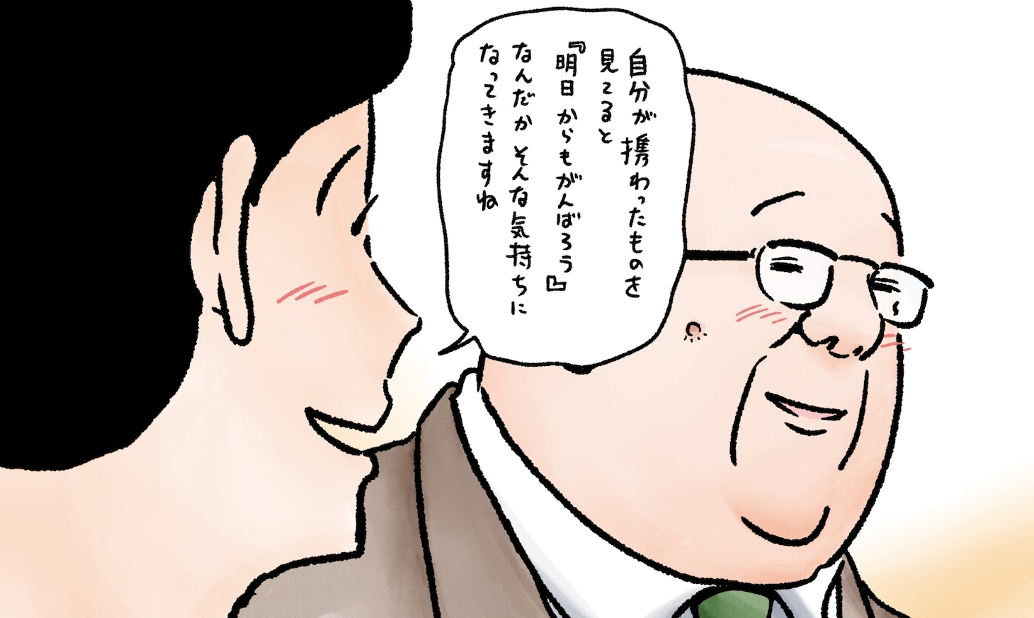 アニメ「日建連表彰×サラリーマン山崎シゲル」コラボ動画「ものづくり」より