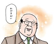 アニメ「日建連表彰×サラリーマン山崎シゲル」コラボ動画「ものづくり」より