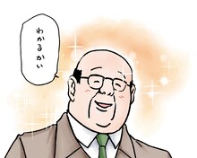 アニメ「日建連表彰×サラリーマン山崎シゲル」コラボ動画「ものづくり」より