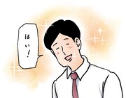 アニメ「日建連表彰×サラリーマン山崎シゲル」コラボ動画「ものづくり」より