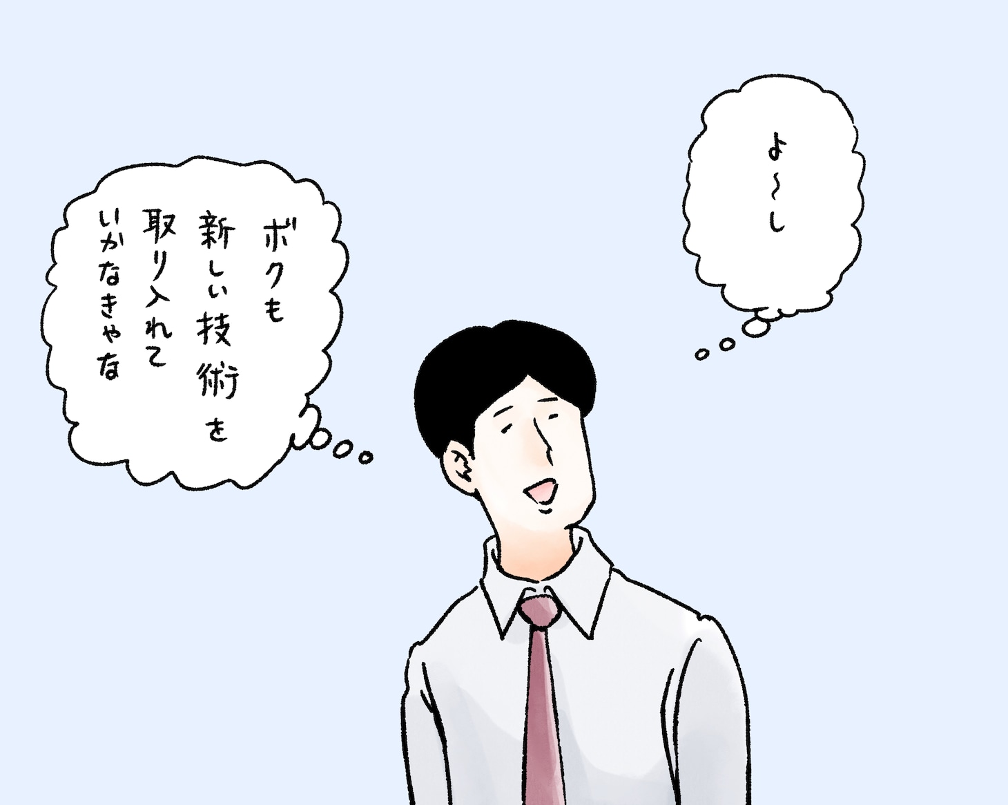 アニメ「日建連表彰×サラリーマン山崎シゲル」コラボ動画「新技術」より