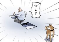 アニメ「日建連表彰×サラリーマン山崎シゲル」コラボ動画「新技術」より