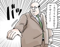 アニメ「日建連表彰×サラリーマン山崎シゲル」コラボ動画「インフラ」より