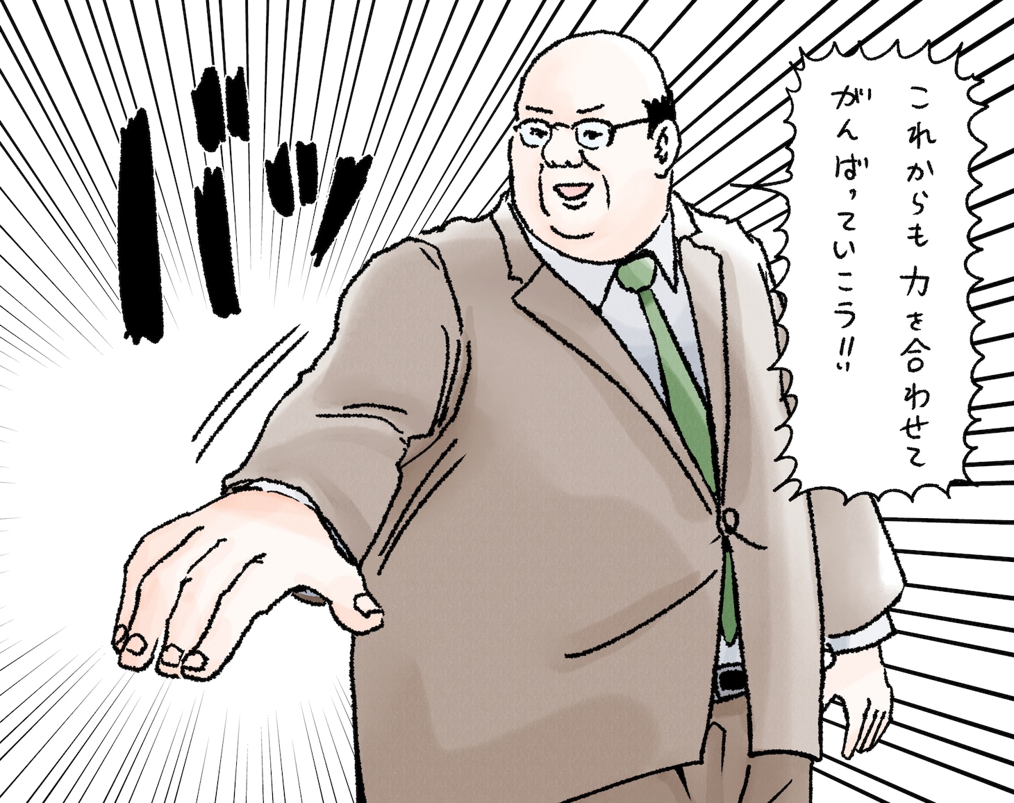 アニメ「日建連表彰×サラリーマン山崎シゲル」コラボ動画「インフラ」より