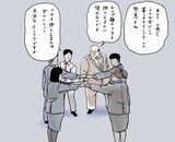 アニメ「日建連表彰×サラリーマン山崎シゲル」コラボ動画「インフラ」より