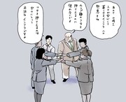 アニメ「日建連表彰×サラリーマン山崎シゲル」コラボ動画「インフラ」より