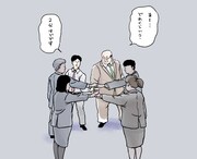 アニメ「日建連表彰×サラリーマン山崎シゲル」コラボ動画「インフラ」より