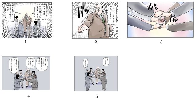 アニメ「日建連表彰×サラリーマン山崎シゲル」コラボ動画「インフラ」より