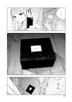 理想郷を追い求める女子が不思議な道具と出会う、世にも奇妙なマリッジストーリー