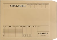 「手で掘り起こす記憶 “Analog Dig”」より「カット袋」