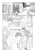 「星廻りのレヴィア」より