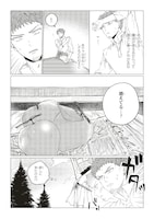 「星廻りのレヴィア」より