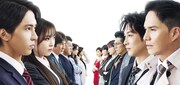 映画「正直不動産」ビジュアル