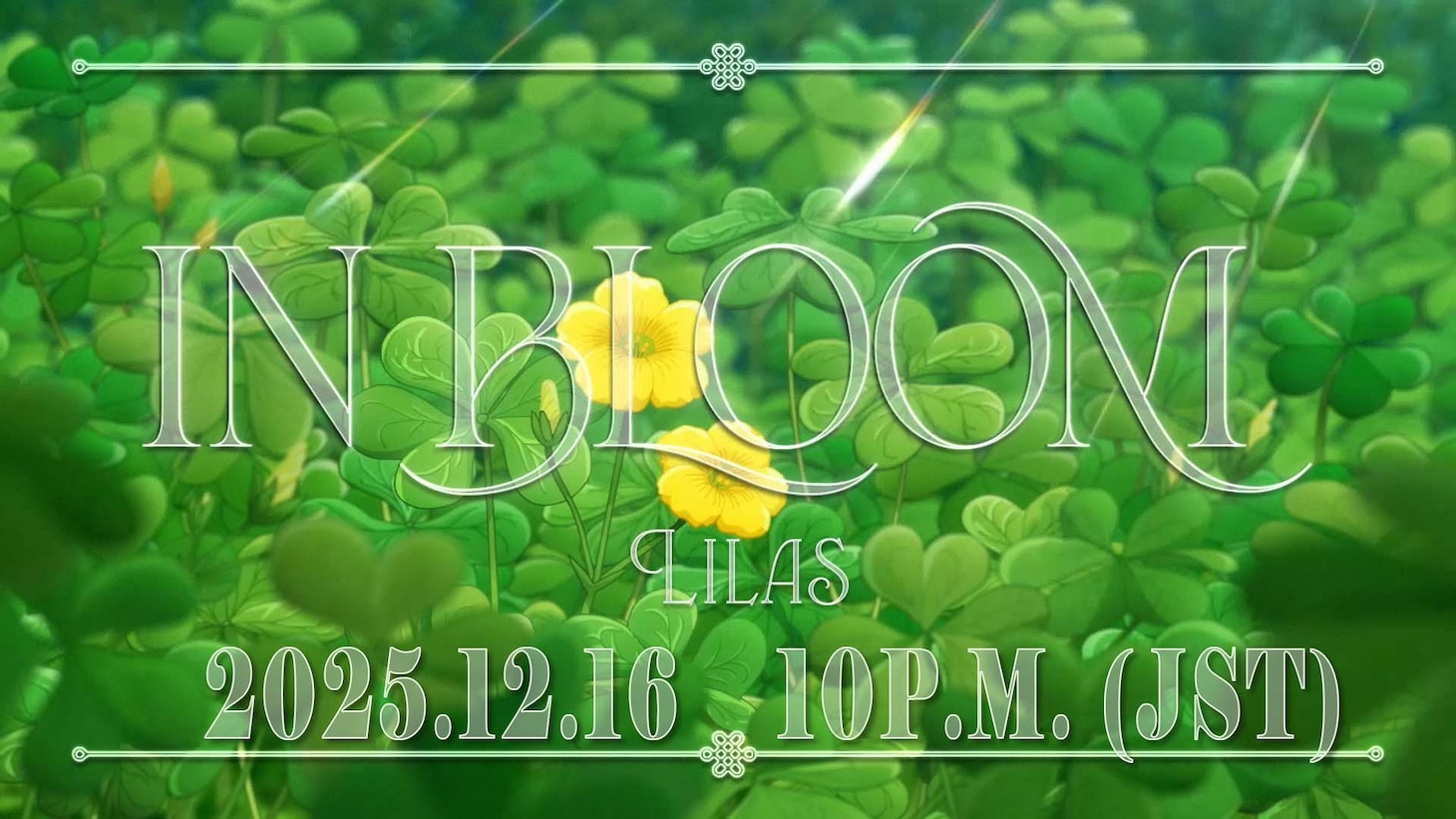 TVアニメ「薬屋のひとりごと」第2期第1クールのOP「百花繚乱」の英語版「In Bloom」アニメMVより