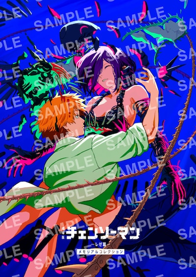 入場者プレゼント第7弾「メモリアルコレクション」表紙サンプル (c) 2025 MAPPA／チェンソーマンプロジェクト (c)藤本タツキ／集英社