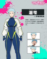 潮雫（CV：伊瀬茉莉也）