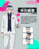 中川桃壱（CV：土屋神葉）